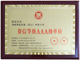 榮譽資質（zhì）